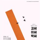 (주)이음컨텐츠 이미지