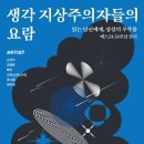 예스24 이미지