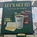 CU 문정파인타운점 이미지