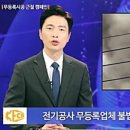 네모조명전기 이미지