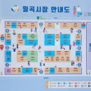 늘푸른인삼사