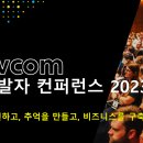 에이-컴 이미지