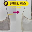 성일세탁소 네이버블로그