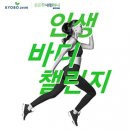 바디 스타일리스트 이미지