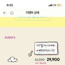 투썸플레이스군산미룡점 이미지