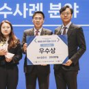 스마트테크 이미지
