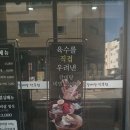 수본