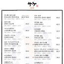 성수수산 이미지