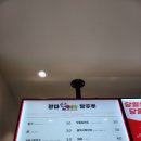 판다탕후루 운정점 이미지