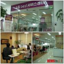 엘지(LG)전자 양산서비스센터 이미지