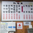 수경주유소 | 전북 군산 현지인 숨은 맛집 수경식당 게장백반 영업시간 주차장 솔직후기