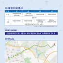 서울특별시체육회 이미지