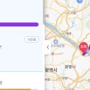 꽃뫼마을1단지 이미지