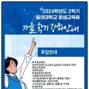 [학점은행제] 예술경영학 이미지