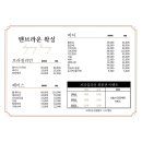 탠브라운태닝&슈가링왁싱 - 의정부시 | 탠브라운태닝&슈가링왁싱
