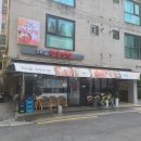 대도함흥냉면 이미지