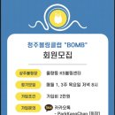 청주KS 이미지