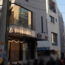 매지크