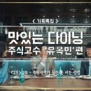 개미기획
