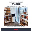 문산도서관 이미지