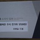 세도농장 네이버블로그
