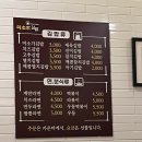 미소김밥 | [제주김밥] 미소가 김밥 후기