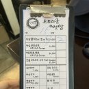 도토리군버섯양 | 전농동 시립대학교 샤브샤브 도토리군버섯양 런치