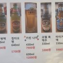 식당카멜레온