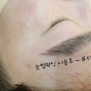 뷰티쑤