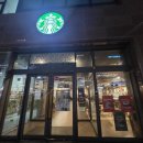 스타벅스부천신중동역점 이미지