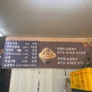 신바람찐빵 왕만두집