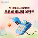 정해주유소 이미지