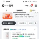 지엠팜 엽산 더폴릭포마미•대디 / 피코스 이노시톨 내돈내산 후기