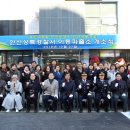 상록경찰서 이미지