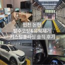 커스텀폴리싱 이미지