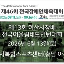 에이치에스에프앤비
