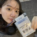 병점1동 주민센터 앞길 | 2024 월드프렌즈 KOICA-NGO봉사단 GNVol_51기 면접 및 합격후기