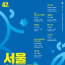 문화극장3관 이미지