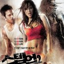 스텝업 2 - 더 스트리트 (2008) Step Up 2 the Streets 드라마, 로맨스/멜로 | 미국 | 98 분 이미지