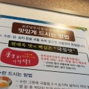 지오송지오전주점 | [강남콩나물해장국] 강남해장국 강남현대옥 솔직후기