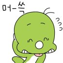 정류장앞 떡볶이 이미지