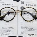 눈사랑안경원(평리점) 네이버블로그