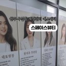 신세계체형관리 이미지