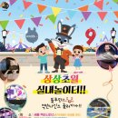 내동초교병설 이미지