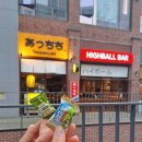 📍오목교 분위기 좋은 일식 철판 맛집 &#39;아치치(あっちち)&#39; 체험 솔직후기