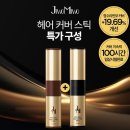 제이투 쇼핑하우