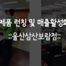 죽이야기삼산보람점 이미지