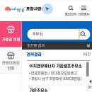 영은주유소 이미지
