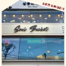 장경덕 악기연구소