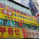 신현대당구장 네이버블로그